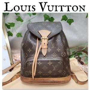 Authentic Louis Vuitton Monogram Montsouris MM Backpack With Dust Bag